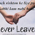 Pyar Kabhi kam na ho Love Status for Whatsapp Status