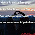 New Top 5 Best Friendship Shayari, Beautiful Dosti Shayari - Mad Best Shayari