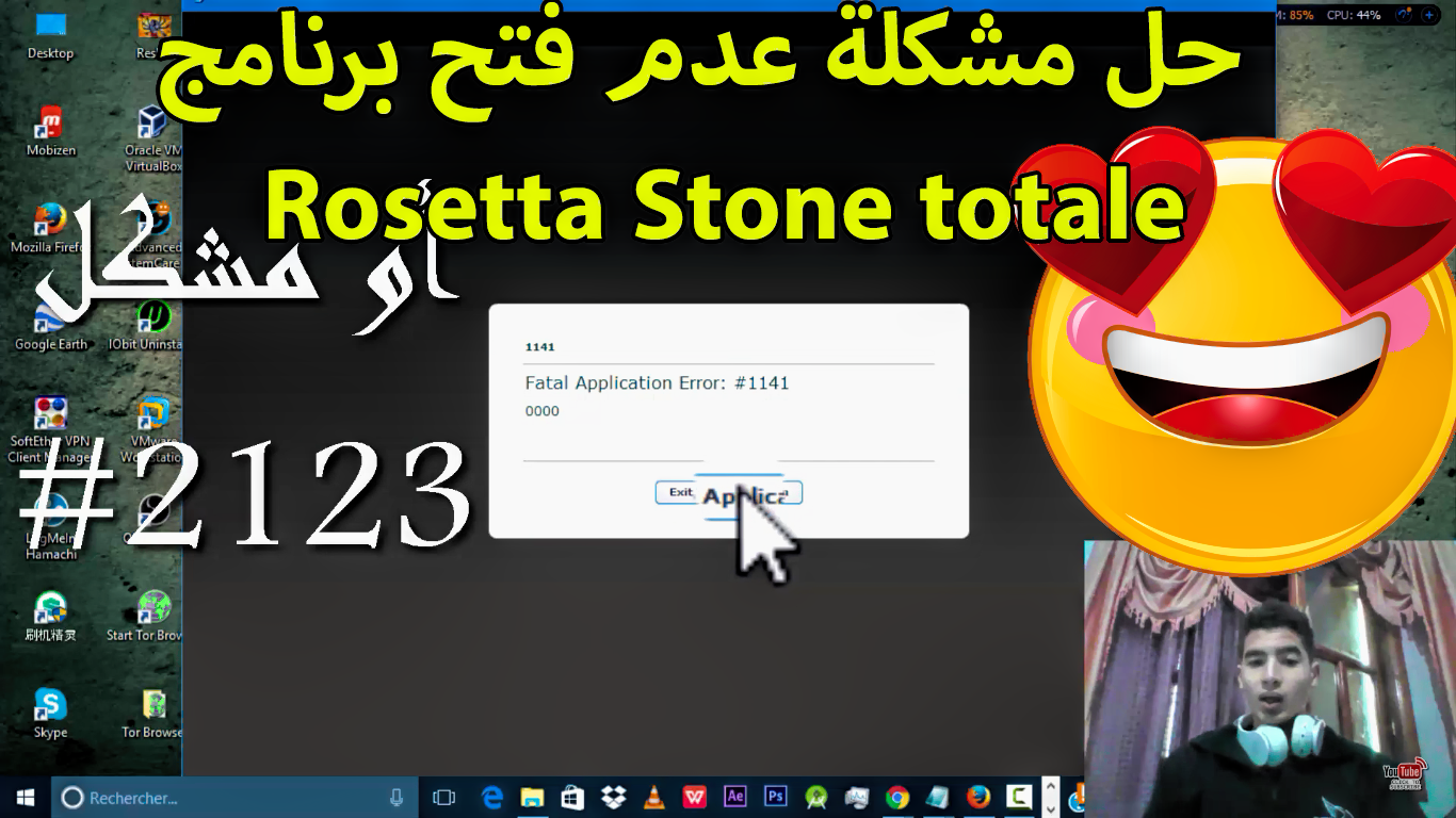 rosetta stone totale deactivate rosetta stone totale deactivate
