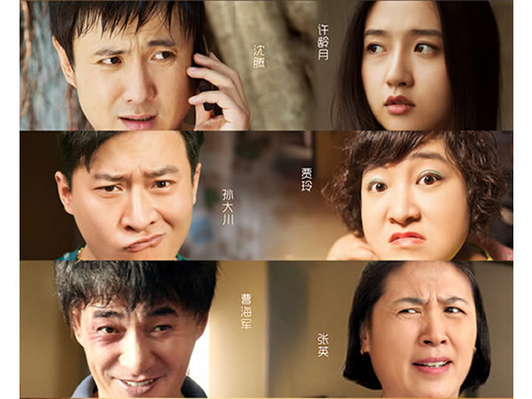 你是我的眼 You Are My Eyes