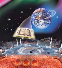 KUMPULAN GAMBAR AL-QURAN TERBARU Aneka Foto Animasi Gerak Al Qur'an  Wallpaper BBM Android