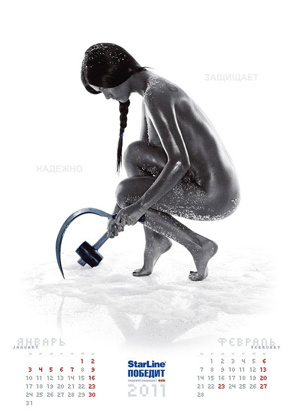 calendário modelos russas martelo foice nuas preto e branco
