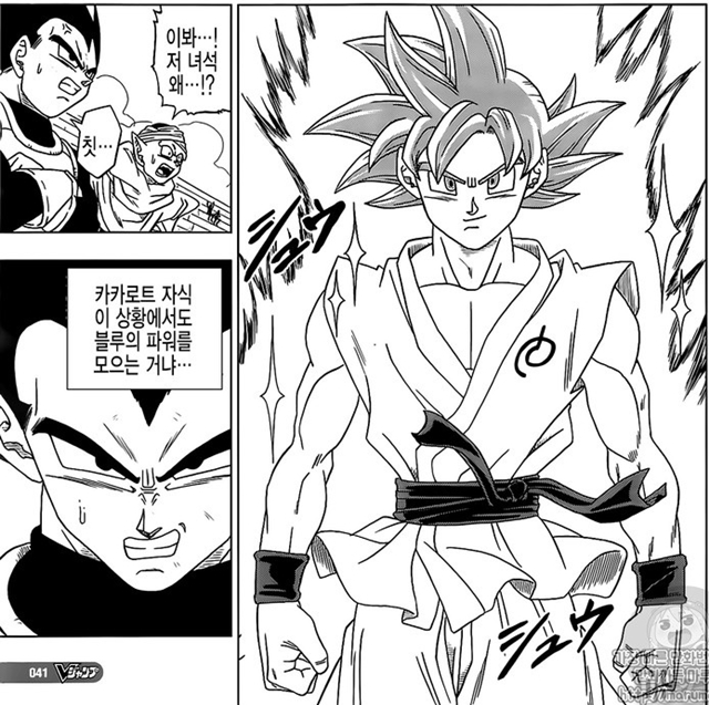 Comicrítico: DRAGON BALL SUPER: 'Saga del Torneo del Universo 6' y 'Saga de  Goku Black / Trunks del futuro'