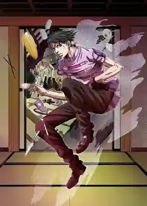 Kishibe Rohan wa Ugokanai Kishibe Rohan wa Ugokanai