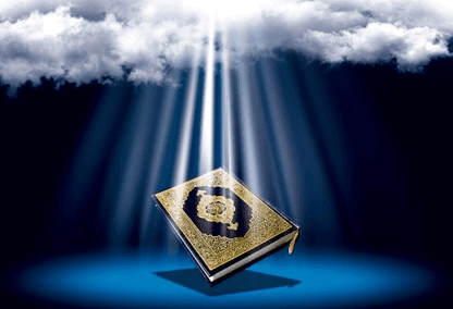 تلاوة القرآن الكريم - خالد المهنا