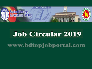 Rajdhani Unnayan Kartripakkha (RAJUK) Job Circular 2019