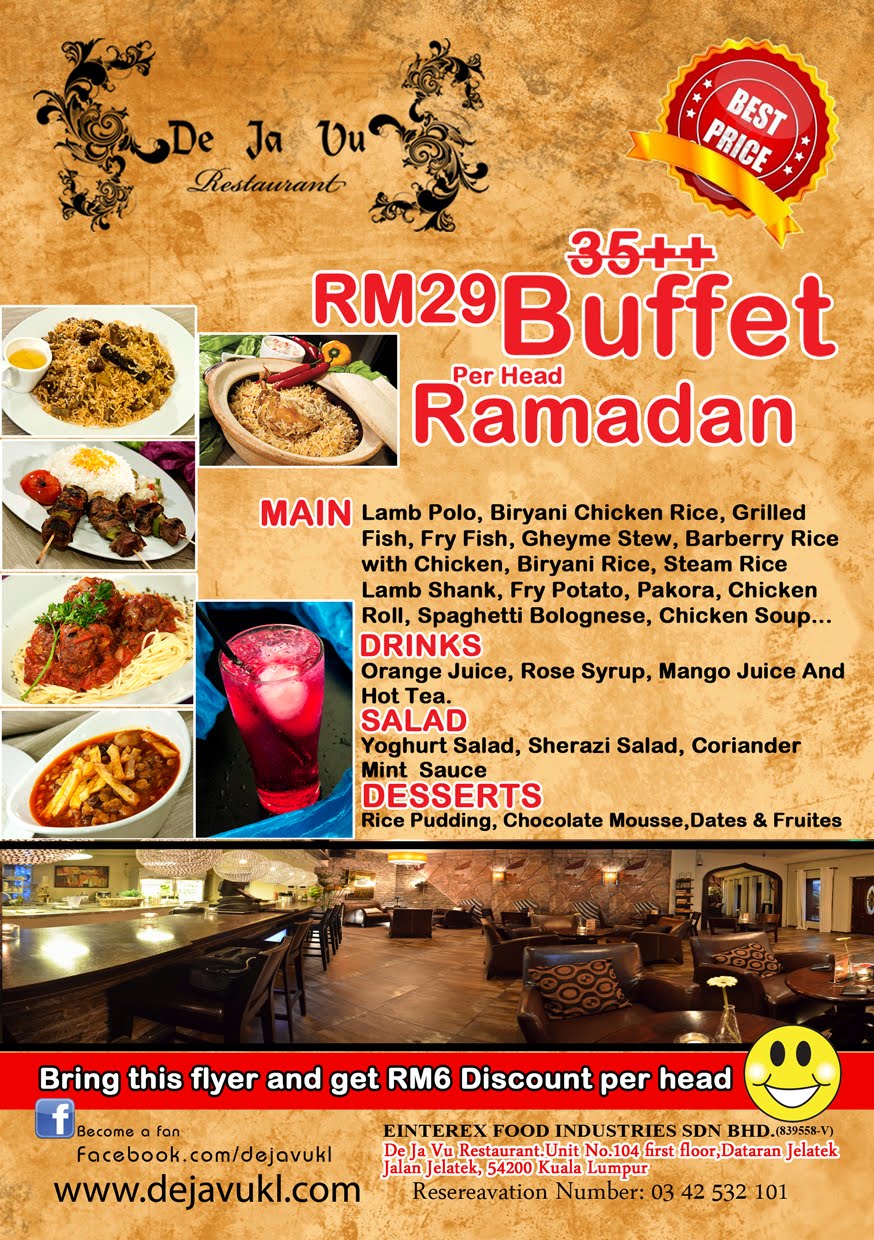 deja vu buffet bar deja vu buffet bar