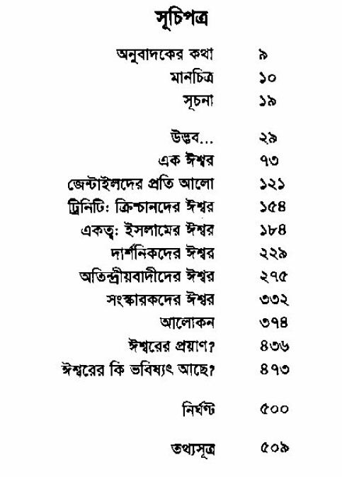 Karen Armstrong Buddha Summary