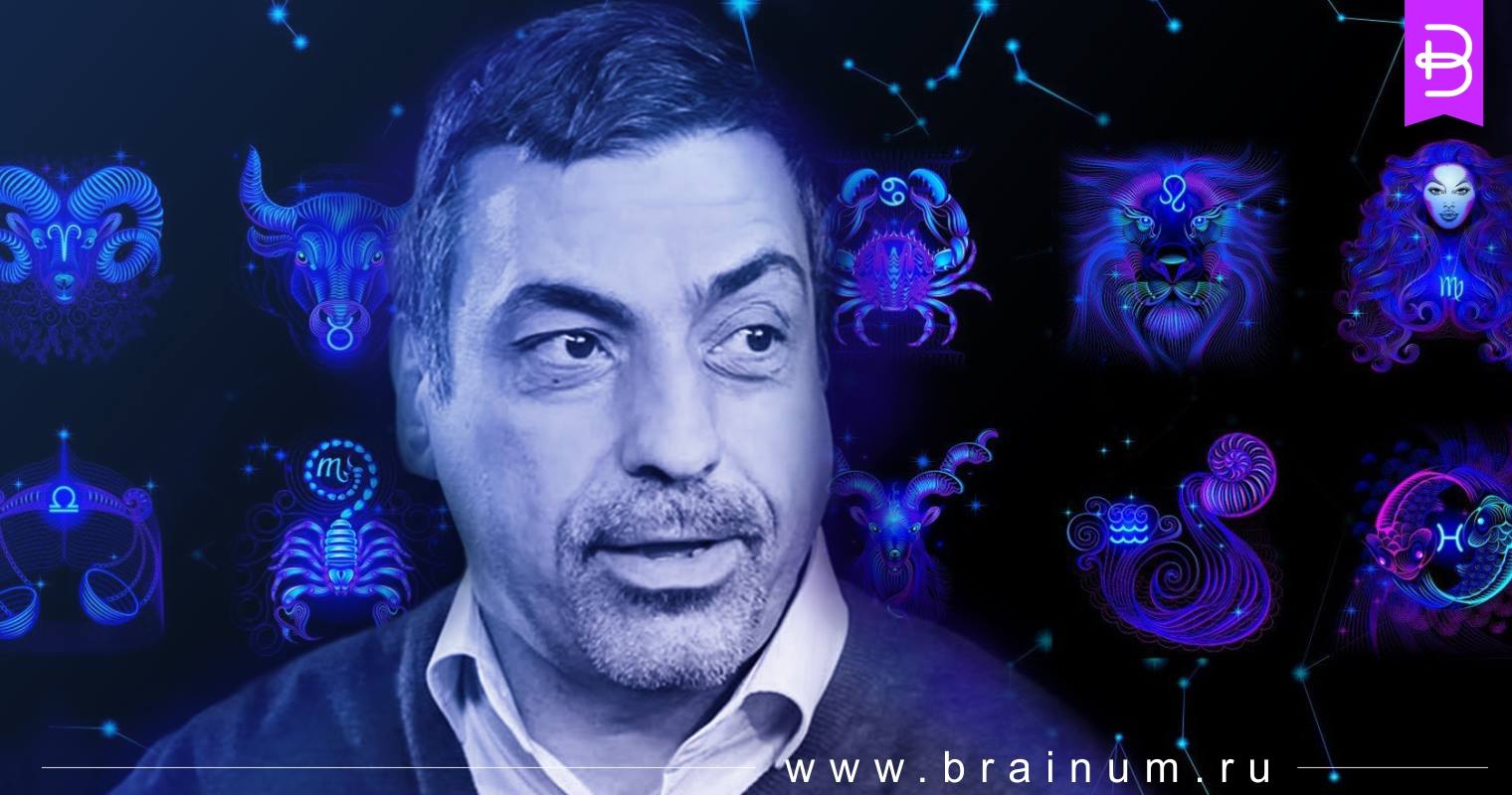 мужчина рак глоба. мужчина рак глоба. мужчина рак глоба. астролог картинки. мужчина рак глоба.