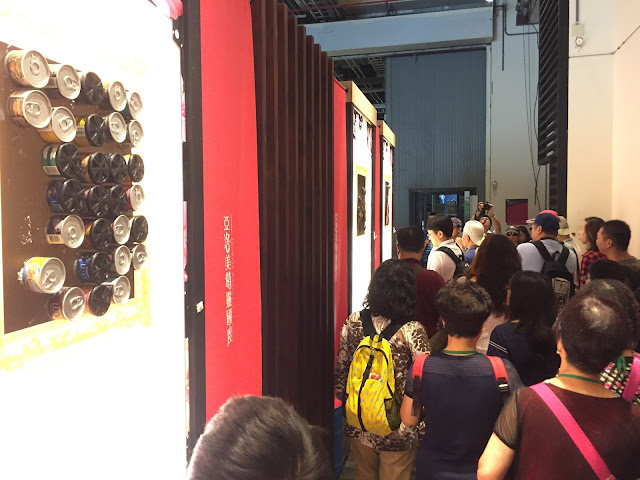 新北鶯歌。亞洛美精靈國度