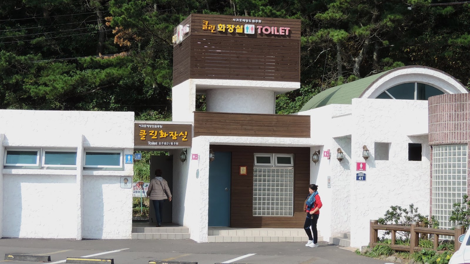 Káº¿t quáº£ hÃ¬nh áº£nh cho korea toilet public
