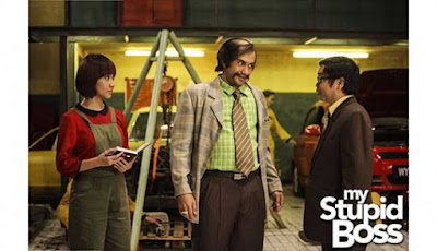 nurcahyononcesBLOG: Download Film My Stupid Boss Full Movie (2016) nurcahyononcesBLOG: Download Film My Stupid Boss Full Movie (2016)