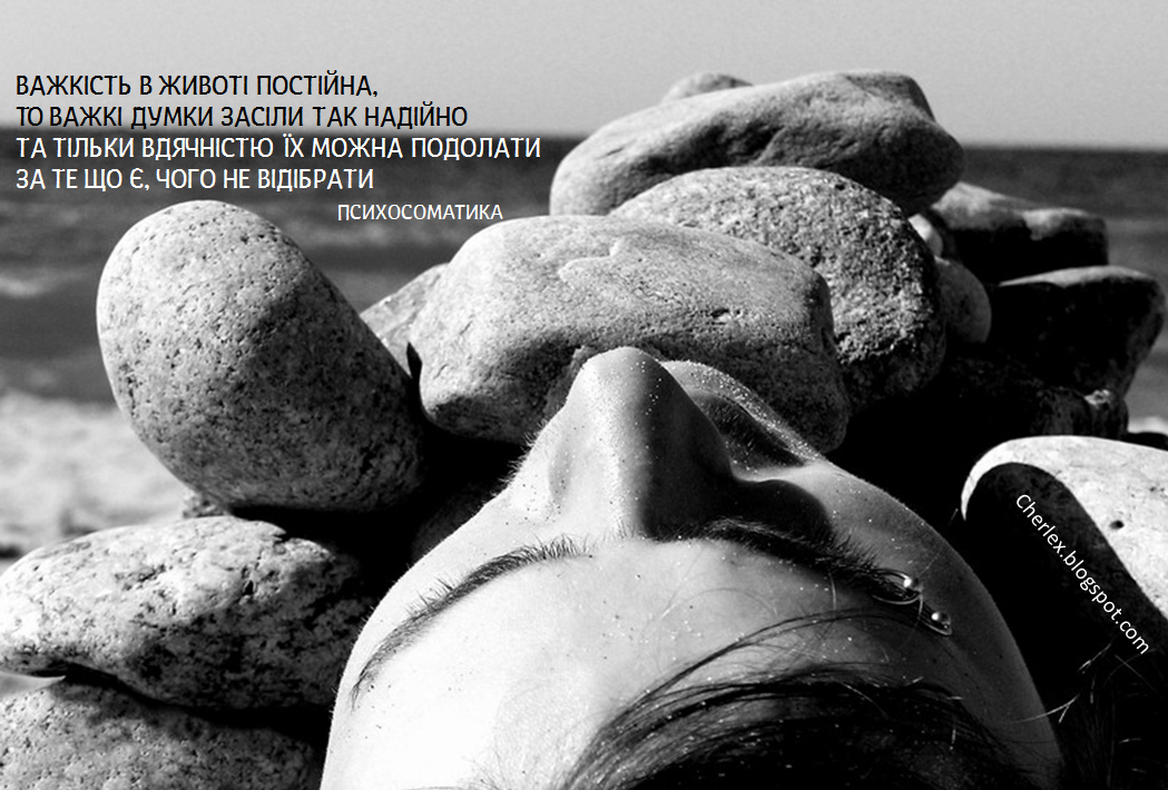 у каждого камня есть душа. счастье души. высказывания про камни. у каждого камня есть душа. у каждого камня есть душа.