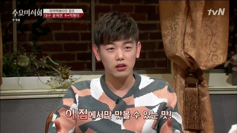 수요미식회 나온 우리나라 4대 떡볶이 ㄷㄷㄷ.jpg | 인스티즈