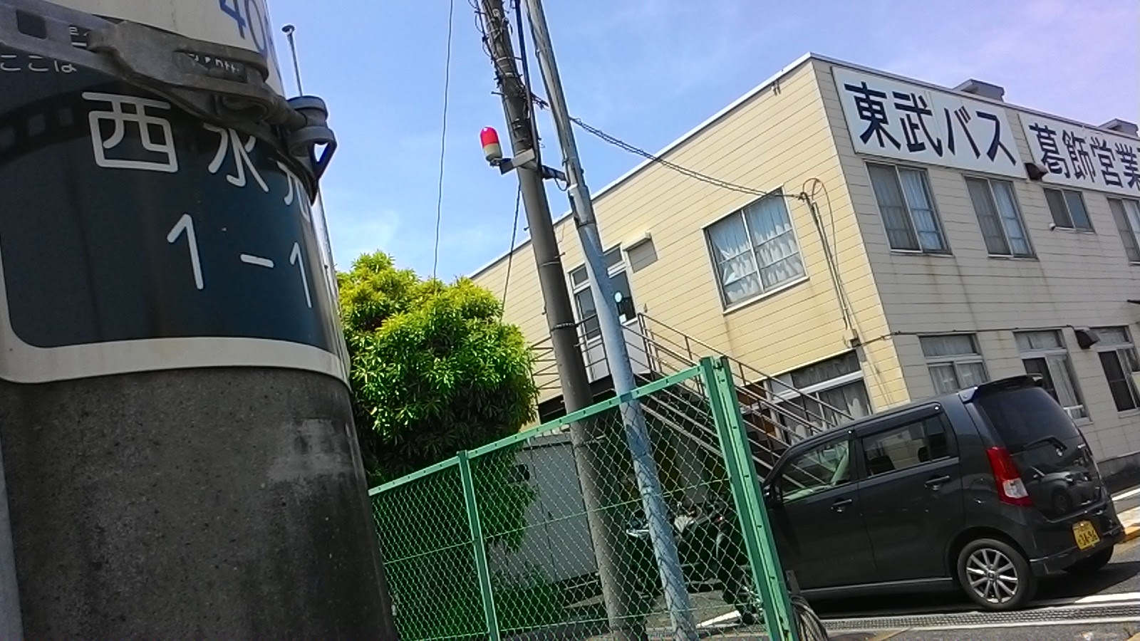 OTOKATSURADIO [大人の一丁目一番地(8)] 西水元1丁目一番地に行ってきました。メトロセブン、通らないかなぁ〜