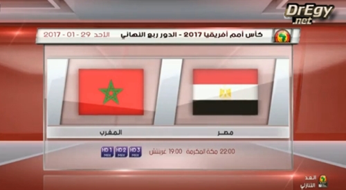 رابط مشاهدة  مباراة مصر و غانا فى ربع نهائى امم افريقيا 2017 egypt-vs-morocco 9