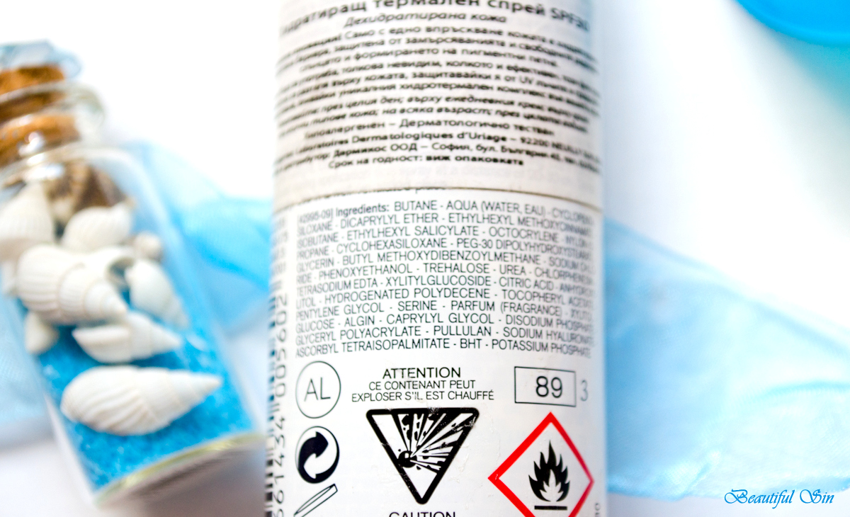 Uriage хидратиращ термален спрей SPF30 | Beautiful Sin