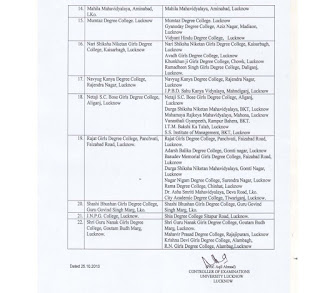   lu-exam, lu exam result, lucknow university exam scheme 2017, lucknow university scheme 2017, www.lkouniv.ac.in exam scheme 2017, lucknow university exam schedule 2017, lucknow university examination form 2017, lucknow university back paper 2017, lu exam admit card 2017