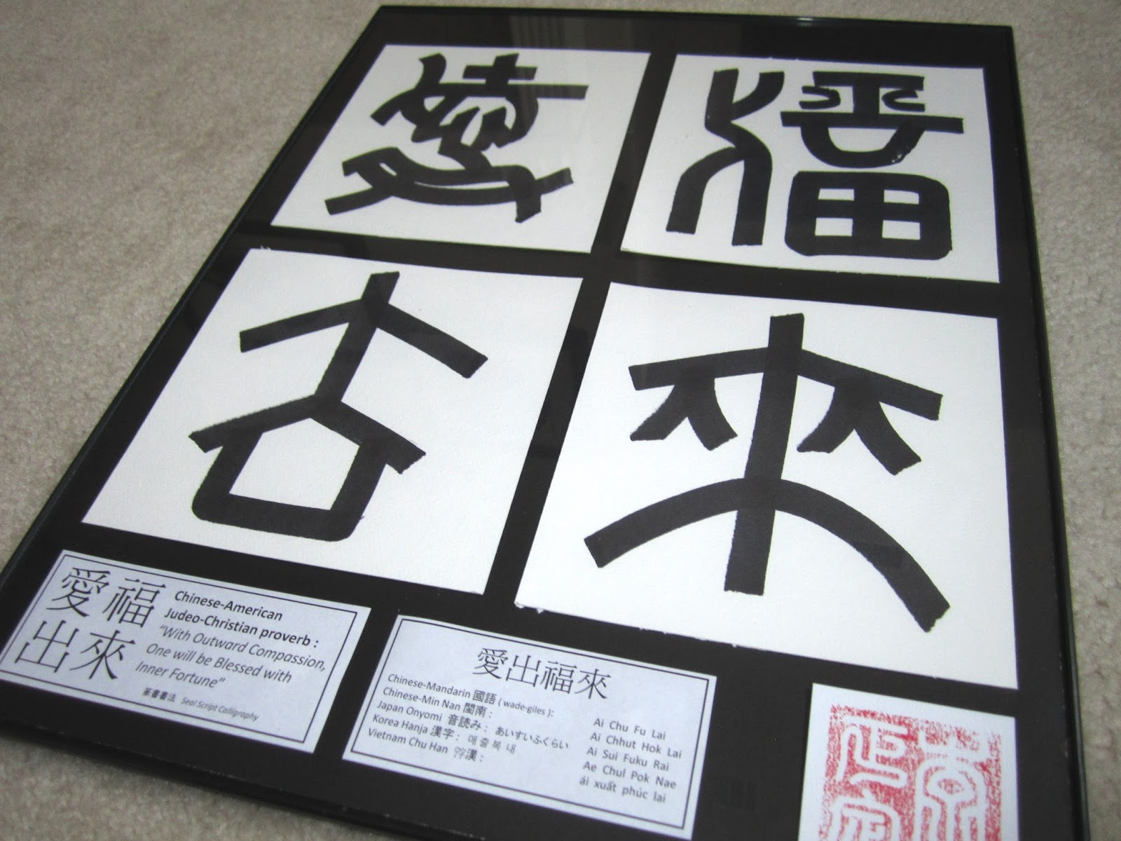 East Wind Gallery 東風畫廊 June 17