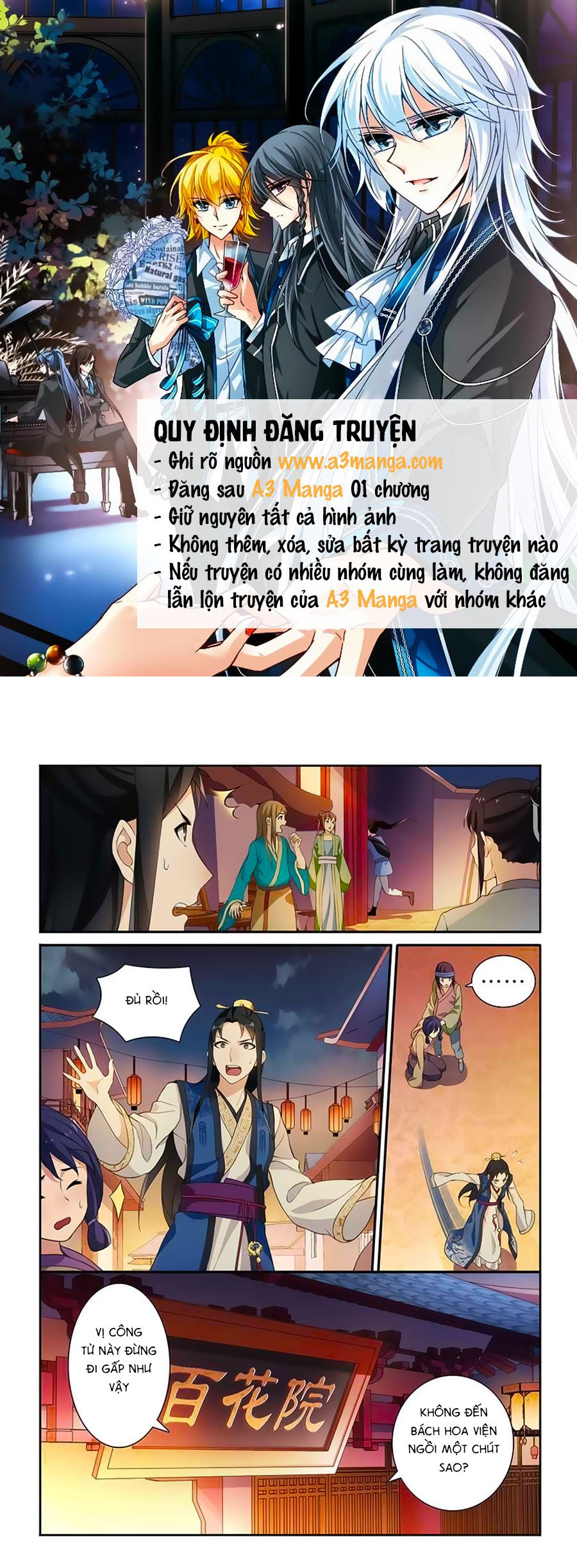 Thanh Sắc Thâm Xử - Chương 25 - Trang 1