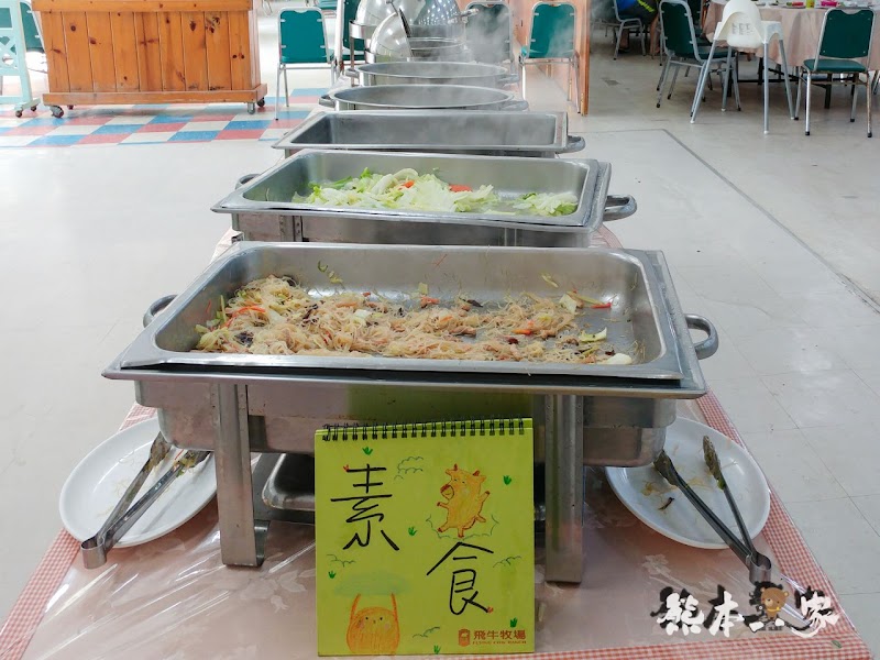 苗栗特色料理|飛牛餐廳|牧場起司酥、鮮奶饅頭酥好吃-還有素食、單點、團體合菜選擇