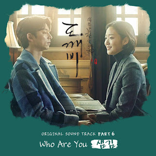 孤單又燦爛的神-鬼怪-OST- Sam Kim - Who Are You