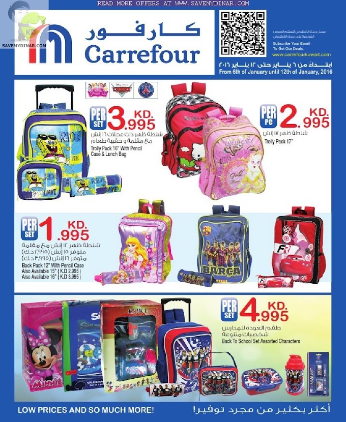 Carrefour Kuwait - Valid untill 12th Jan, 2015