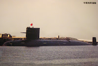 Type 093 (Shang) SSN
