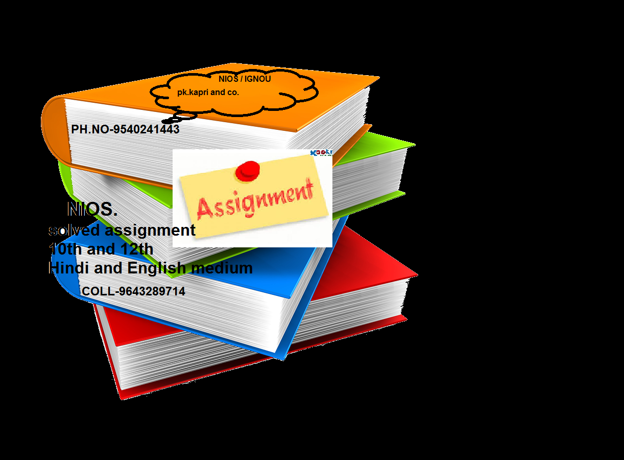 New Admission Satate 10th And 12th Nios How Was Nankaka Responsible For Retaining The Identity Of Sunil Gavaskar What Lesson Did Nankaka Teach Gavaskar For Life Coll 9540241443 9643289714 Nios certificate and marksheet available. new admission satate 10th and 12th nios blogger