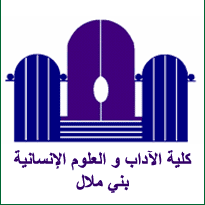 Faculté des Lettres et des Sciences Humaines Beni Mellal