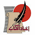 مسابقة الشباب المبدعين في اتحاد الكتاب المصريين2017