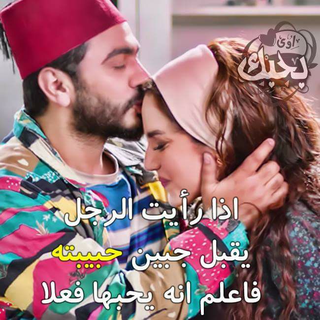 صور معبرة عن الحب 2019 صور جميلة للحبيب يلا صور