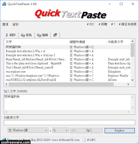 quick text paste download quick text paste download