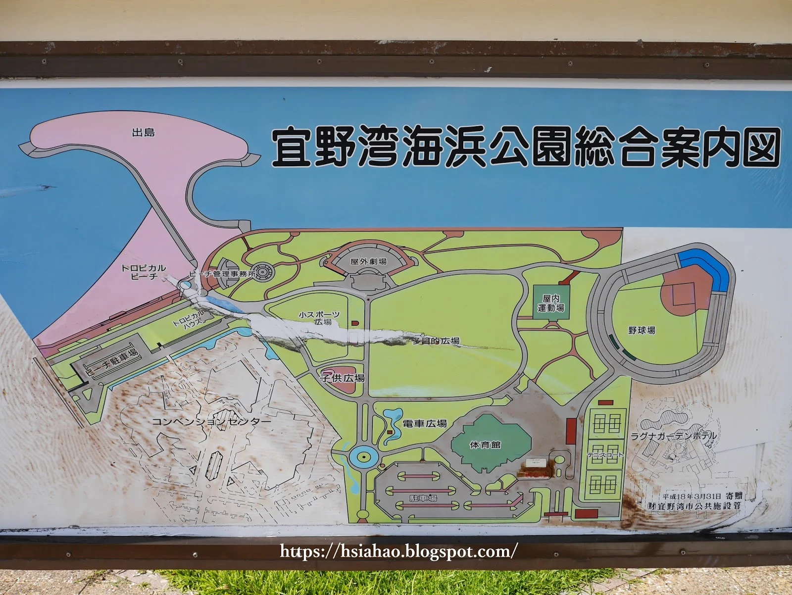 沖繩-景點-推薦-宜野灣海濱公園-地圖-自由行-旅遊-Okinawa-Ginowan-Park-map