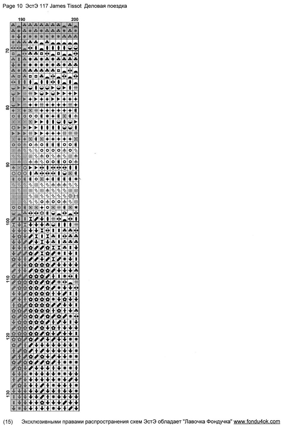 Интернет-магазин *Лавочка Фондучка* 2011-2016 Страница 9 Форум