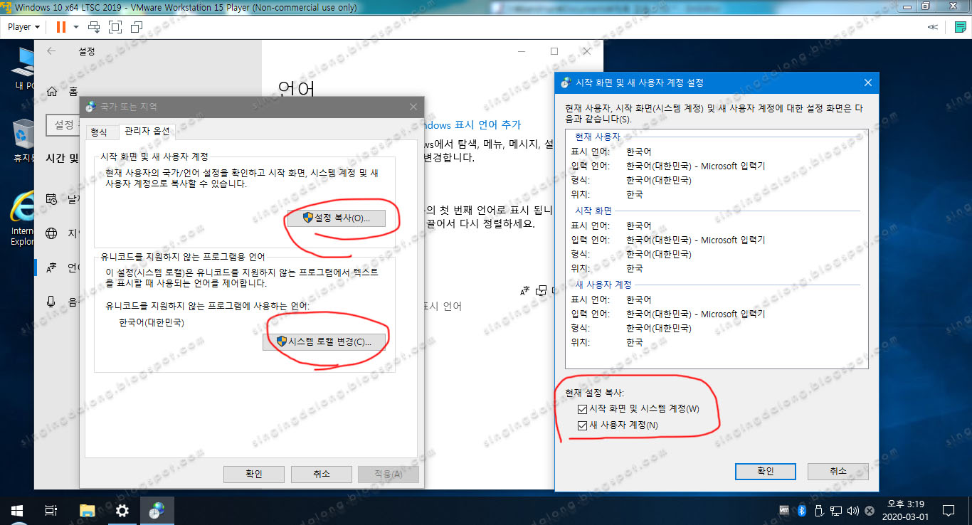 ltsc windows 10 ltsc windows 10