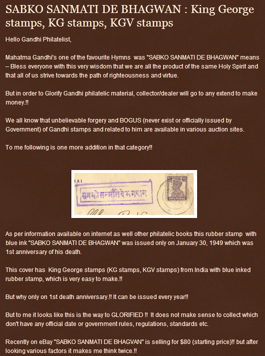 GANDHI STAMPS CLUB Bogus or Philatelic material ? Sabko