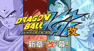 Dragon Ball Kai 2014