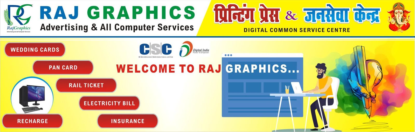 Raj Graphics Budaun