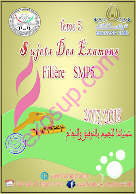 sujet des examens SMP S5 FSJ v2017-2018