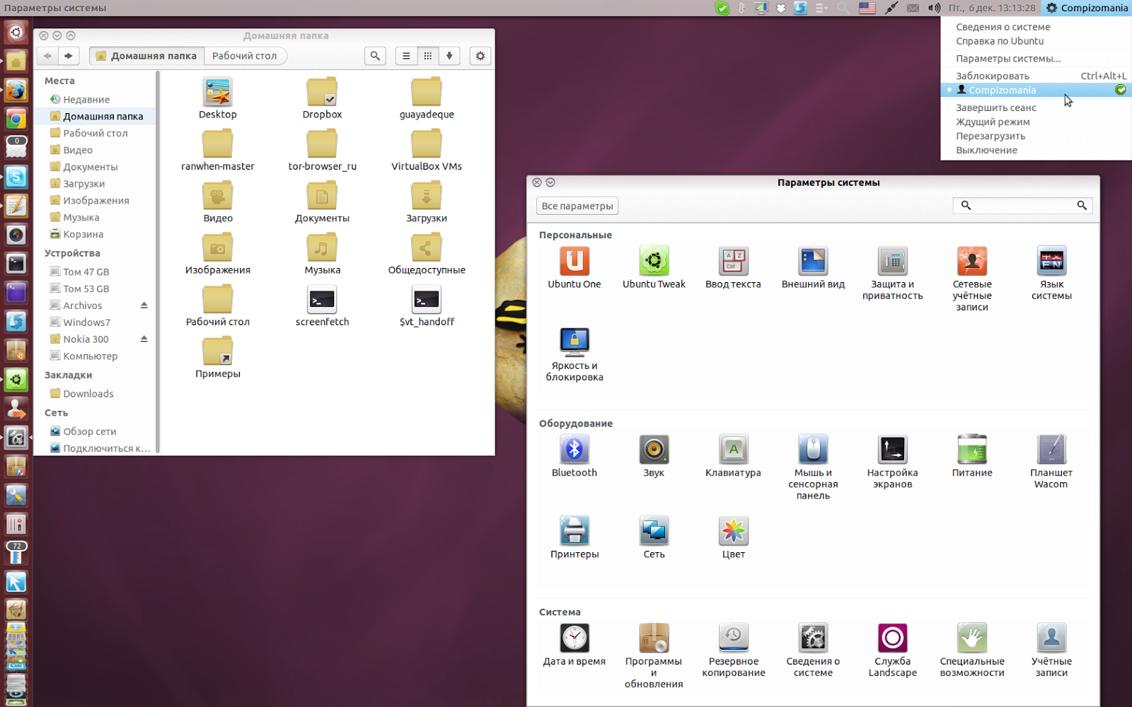 Ярлыки в linux. Иконка линукс. Иконки в Linux где находятся. Exe файл иконка линукс. Пакет значков линекс.