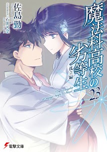 Volume 23: Bị Cô Lập