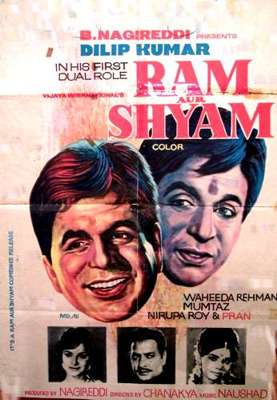 Ram Aur Shyam (1967) - Aaj Ki Raat Mere Dil Ki Salami Lele
