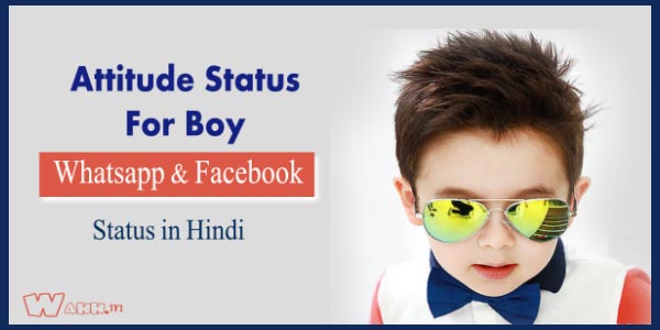 Attitude-Status-For-Only-Boys-IN-Hindi