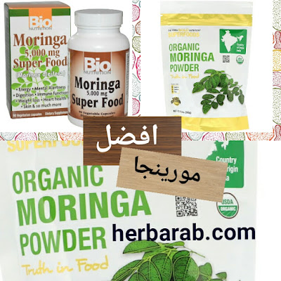 المورينجا، آي هيرب، الحبوب والبودرة وفوائدها، مدونة iHerb باللغة العربية