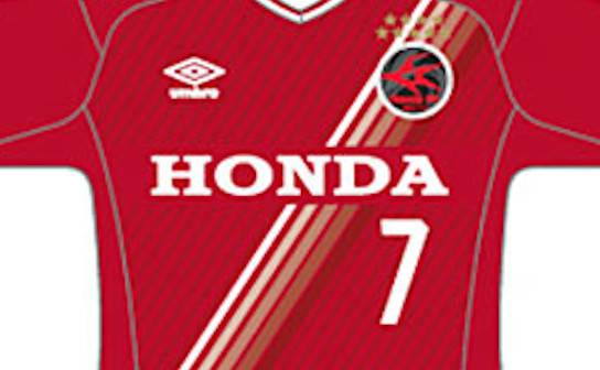 Honda FC 2020 ユニフォーム-ホーム