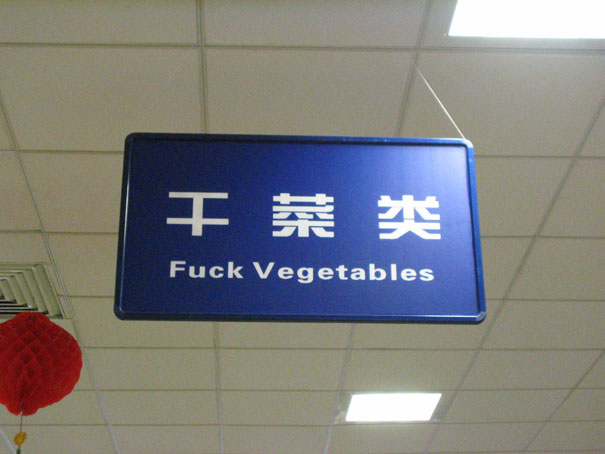 translation fails