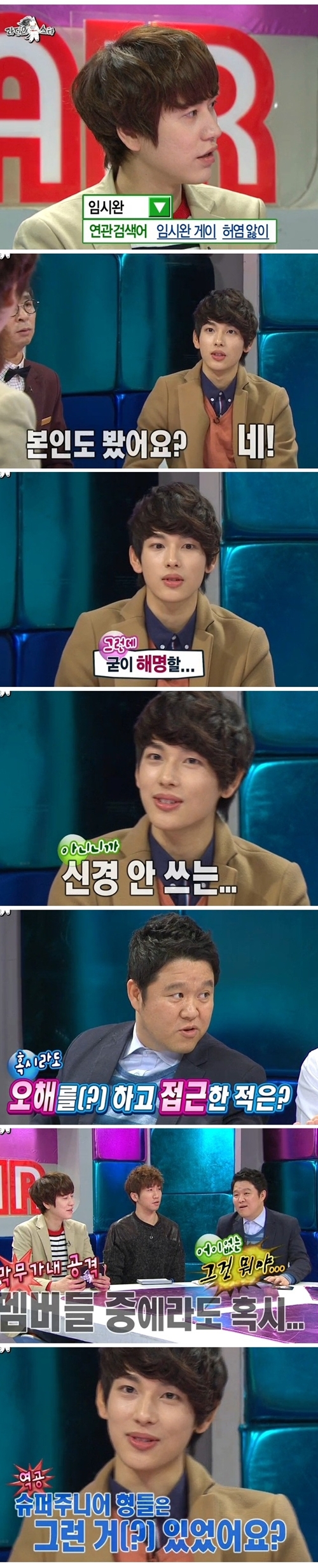 여자들이 좋아하는 포인트........jpg | 인스티즈