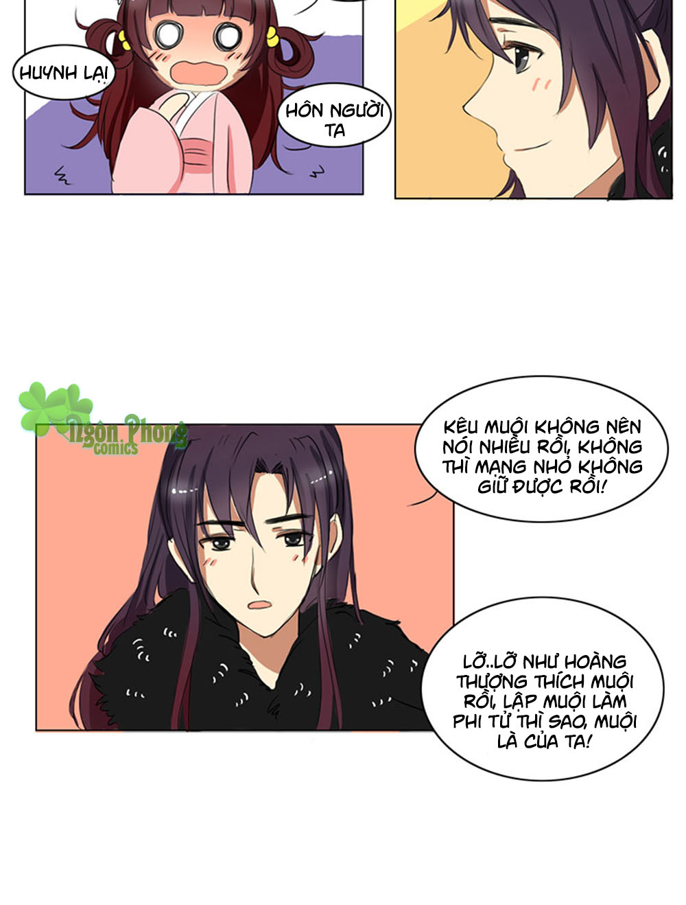 Mẫu Phi Đuôi Của Người Lộ Ra Rồi Kìa - Chương 29 - Trang 5
