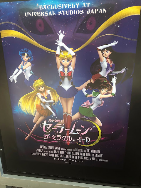 attraction Sailor Moon Studios Japan